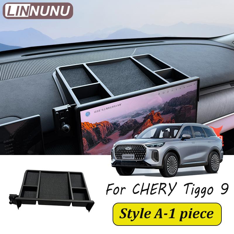 

LINNUNU Car central control trument screen Storage box mobile phone holder multipurpose For chery tiggo 9 Interior accessorie Style A