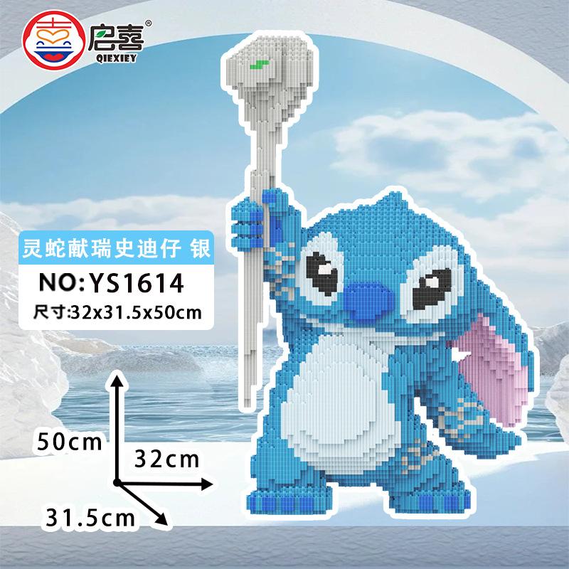 Cool Joker Stitch Magic Building Block Kawaii Baby Stitch Angel Model Halloween Stitch Assembled Bricks Toy For Kids Santa Gift
