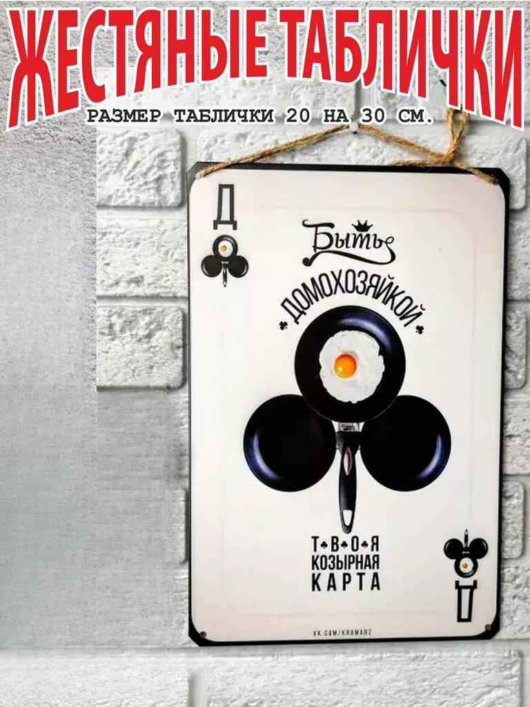 Dreams Come True Motivational Metal Poster, Wish Fulfillment Wall Art Decor