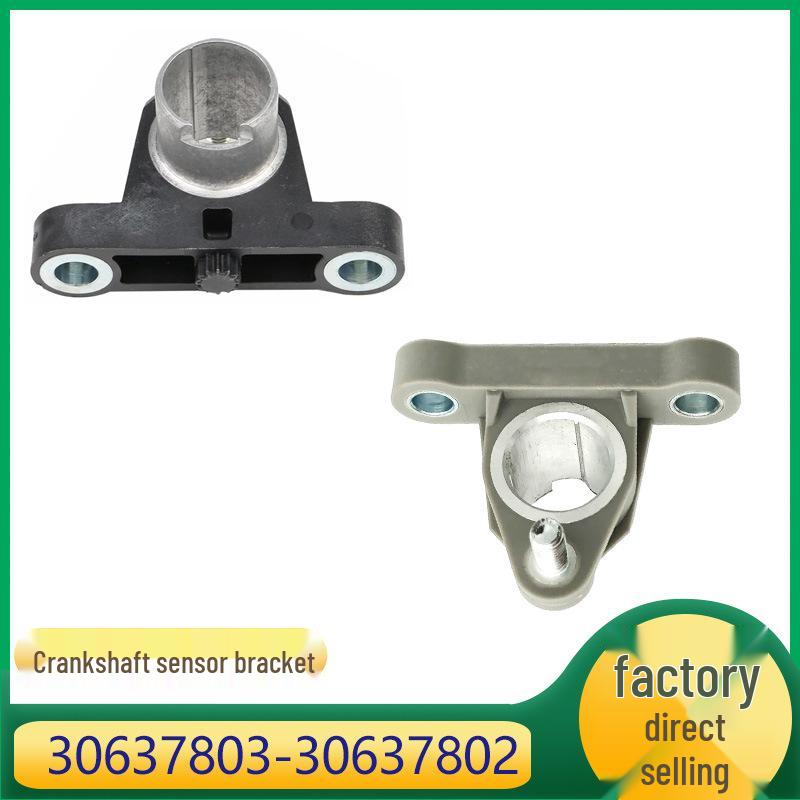 Volvo S40/V50/XC60 Crankshaft Sensor Bracket - Part 30637803/30637802-Compatible