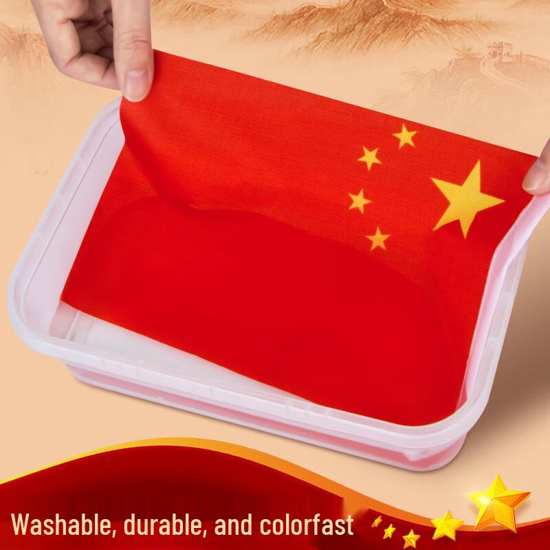 Luzhiyuan Chinese National Hand-Waving Flags with Poles
