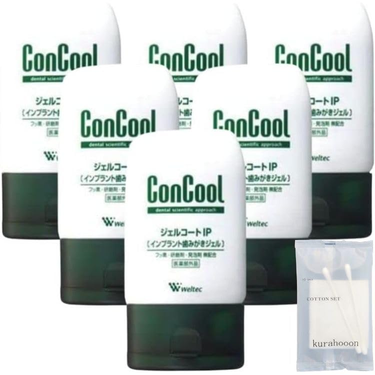 

kurahooon 6-pack Concours Gel Coat IP 90g with kurahooon cotton set