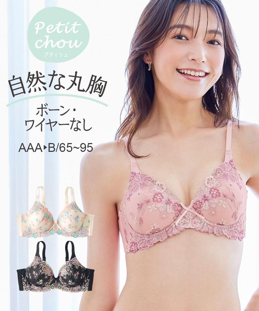 Nissen Petite Bust with Cushion A100 Women's Bra, Non-Wired (Petite) Cream,