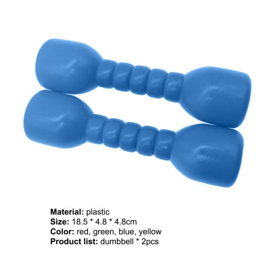 2Pcs Children Non-slip Dumbbells Arm Muscles Training Hand Weights for Fitness