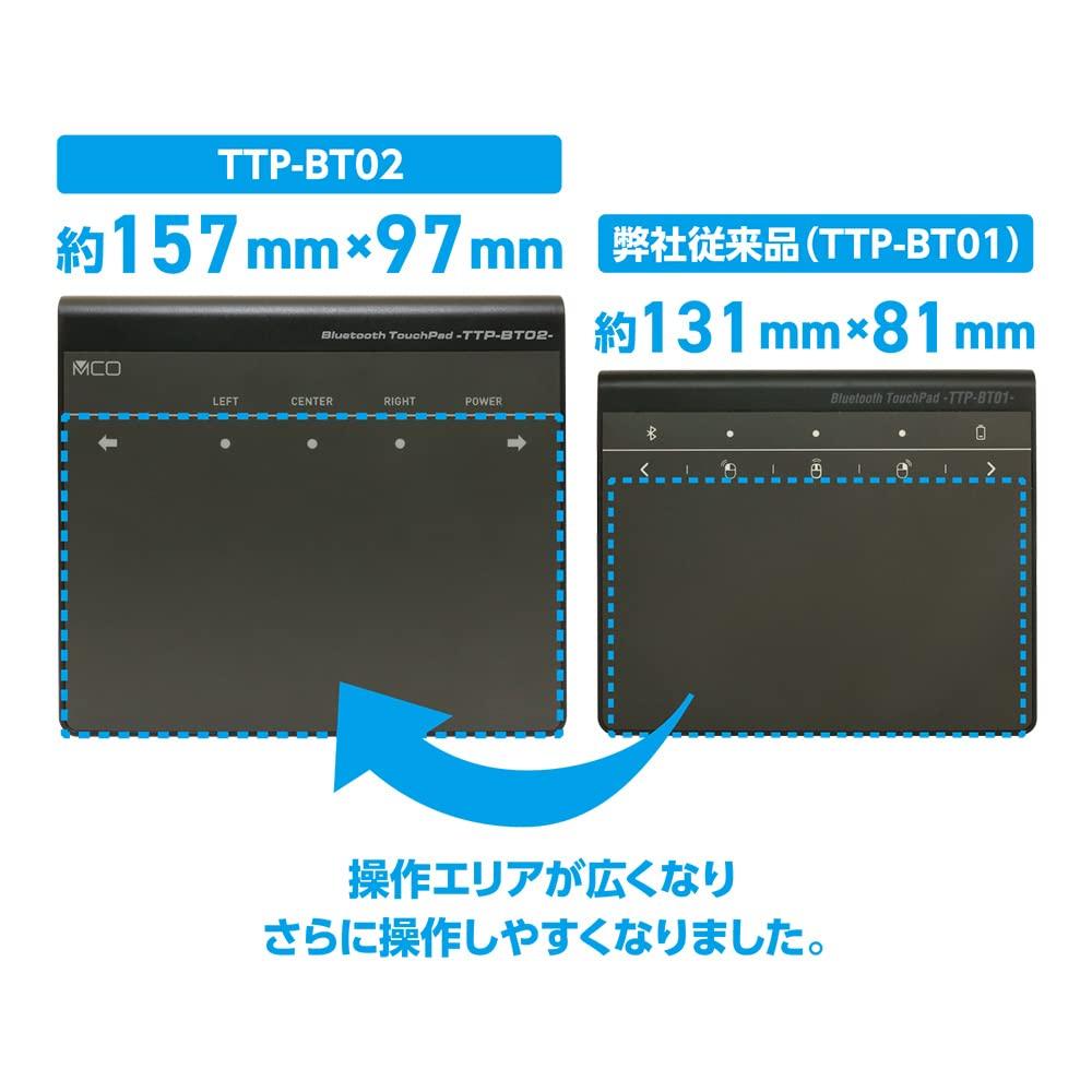 Miyoshi MCO Bluetooth Touchpad TTP-BT02BK