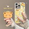 Cute Bear Bracket Is Suitable for Apple 16 Magnetic Feather Yarn, Mobile Phone Case 13promax All-inclusive Lens Film 15 Anti-drop.
