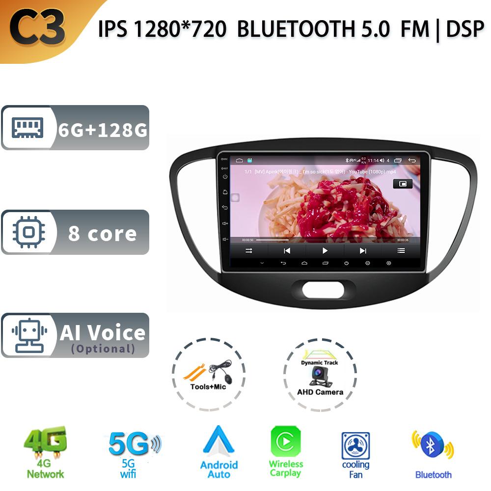 Android 13 For Hyundai I10 Year 2010-2013 Auto Car Radio Multimedia Navigation Car GPS Carplay Radio 2 Din Screen