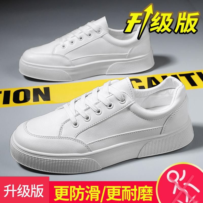 Men's shoes autumn Korean version of student sports leisure flat baseplate shoes, teenagers one pedal leather surface waterproof little white leathe