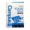 KOKUYO Campus Loose Leaf Easy To Write B5 B Ruled 100 Sheets No-S836BT
