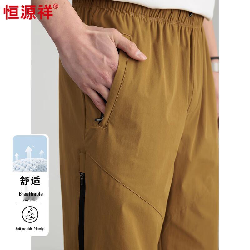 Hengyuanxiang Men's Breathable Cooling Casual Trekking Pants