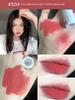 Barbera Lip Mud Lipstick Matte Matte Lip Glaze Niche Brand Female Student Model Affordable Barbera Lip Glaze
