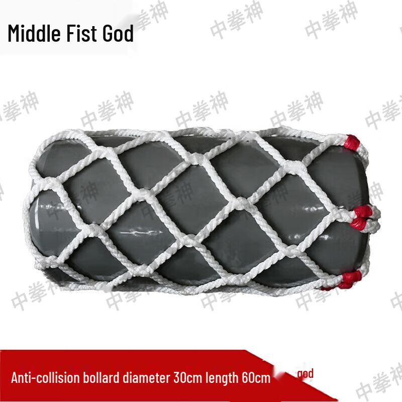 Zhong Quan Shen Marine Solid Anti-collision Fender Ball