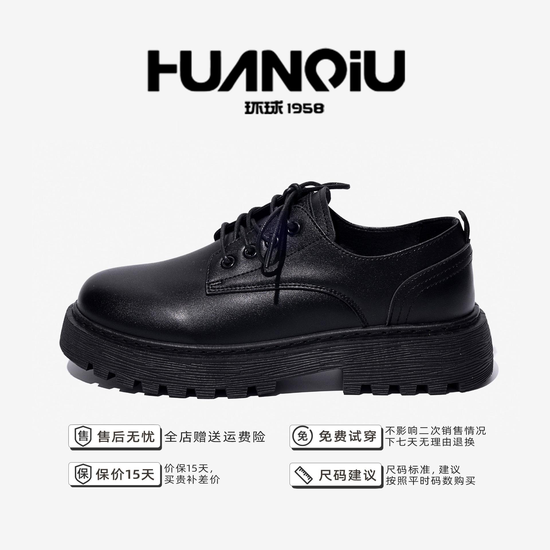 

Глобальная повседневная мужская кожаная обувь универсальный стиль платформа дерби обувь мода британский стиль высококачественная кожаная обувь ZHQ-HY370 44 чёрный