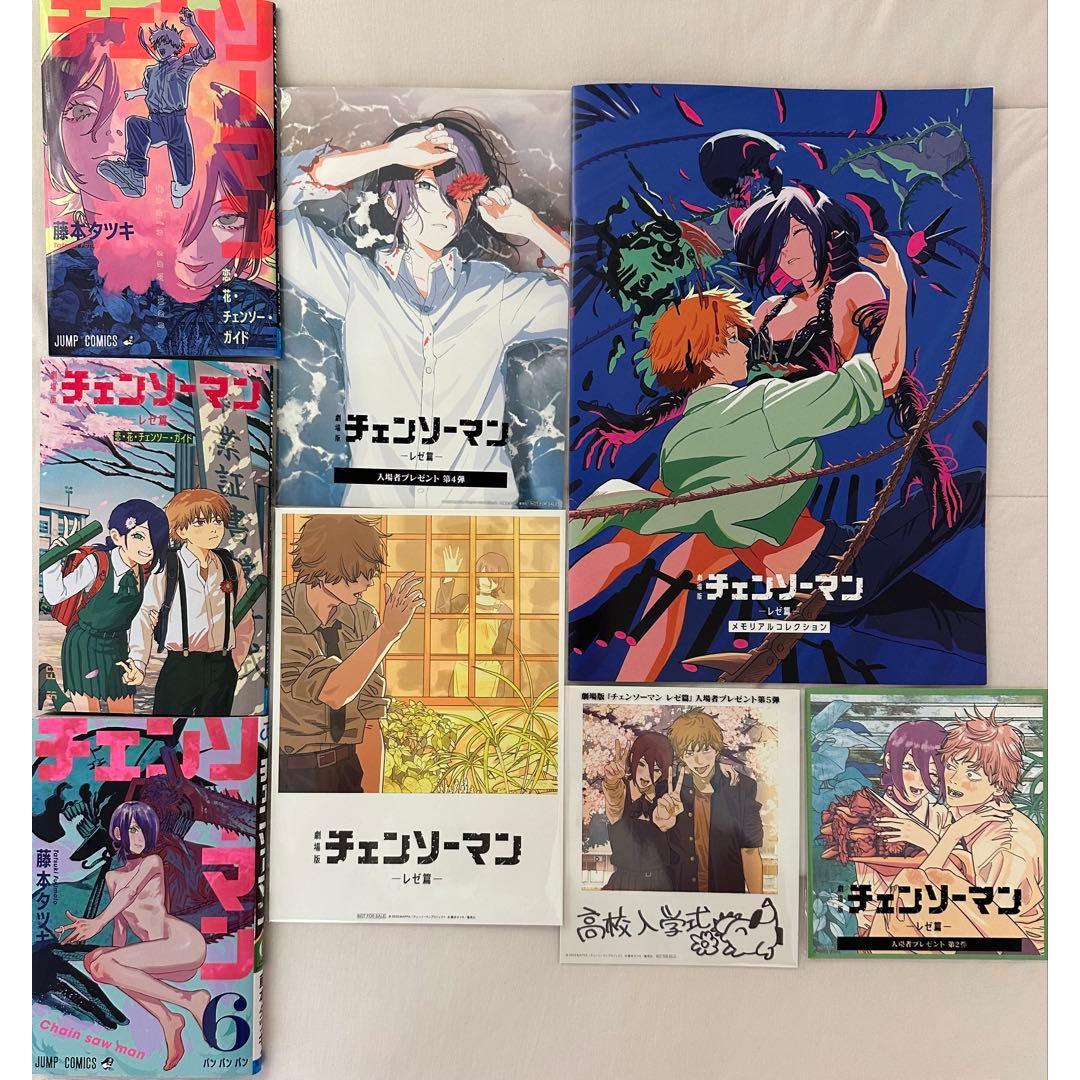 Used Chainsaw Man Reze Hen Admission Bonus + Manga Volume 6 Set Opened