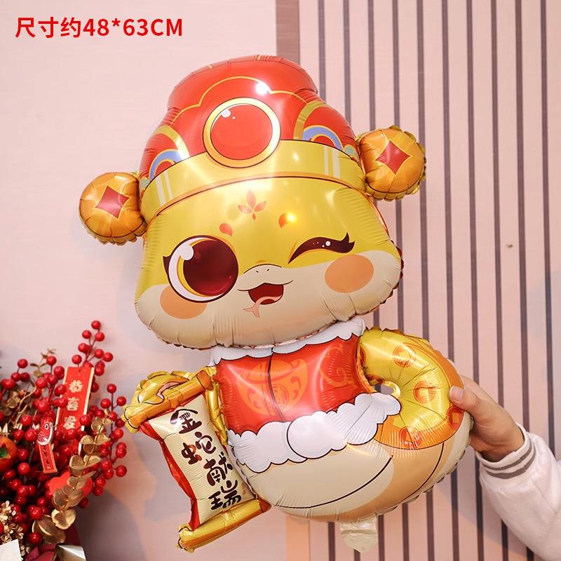 Happy New Year, Happy Year Of The Snake, Aluminum Film Balloon, New Year'S Day, Company Annual Meeting, Spring Festival Shopping Mall Decoration Props