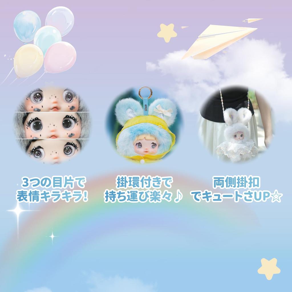 TOP TOY X Nommi [Weather Forecast] Series Plush Pendant [1 Piece] Gachapon Blind Box Figure Plastic Model Premium Soft Vinyl Toy Birthday Gift
