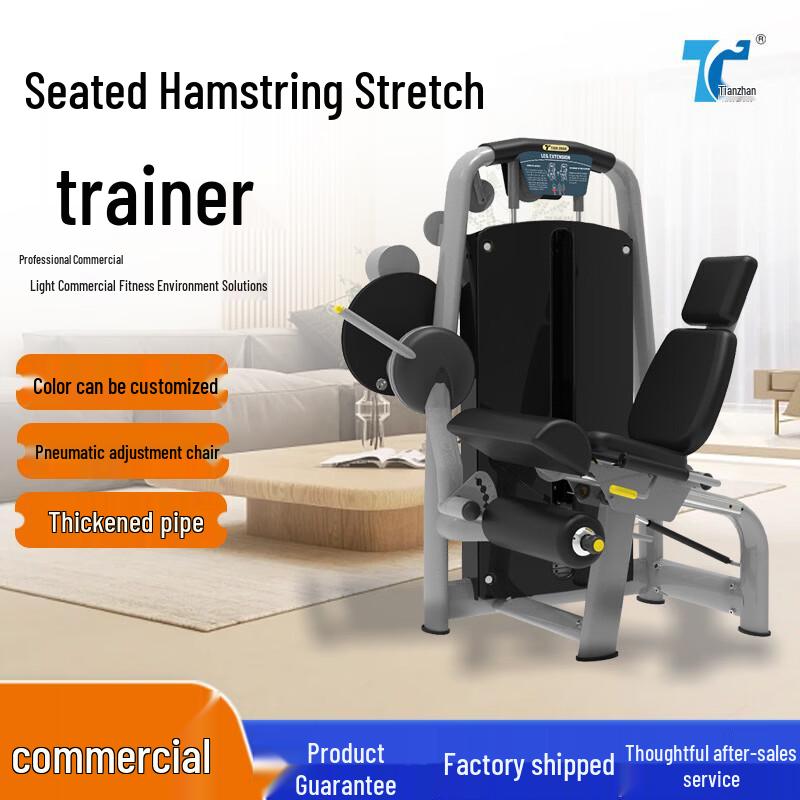 T Tianzhan Commercial Leg Muscle Trainer