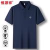 Hengyuanxiang Men's Cotton Blend Polo Shirt