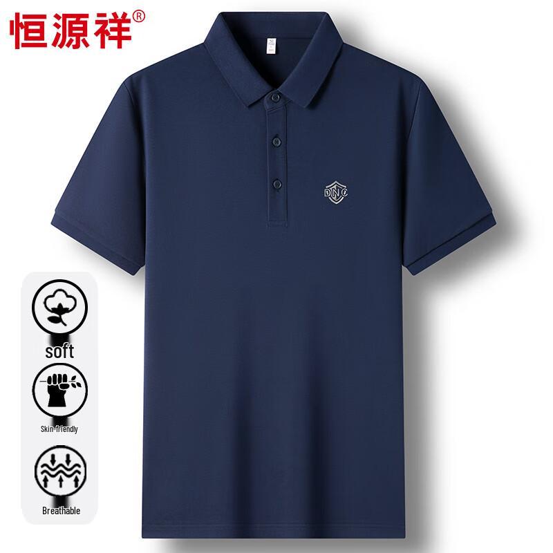 Hengyuanxiang Men's Cotton Blend Polo Shirt
