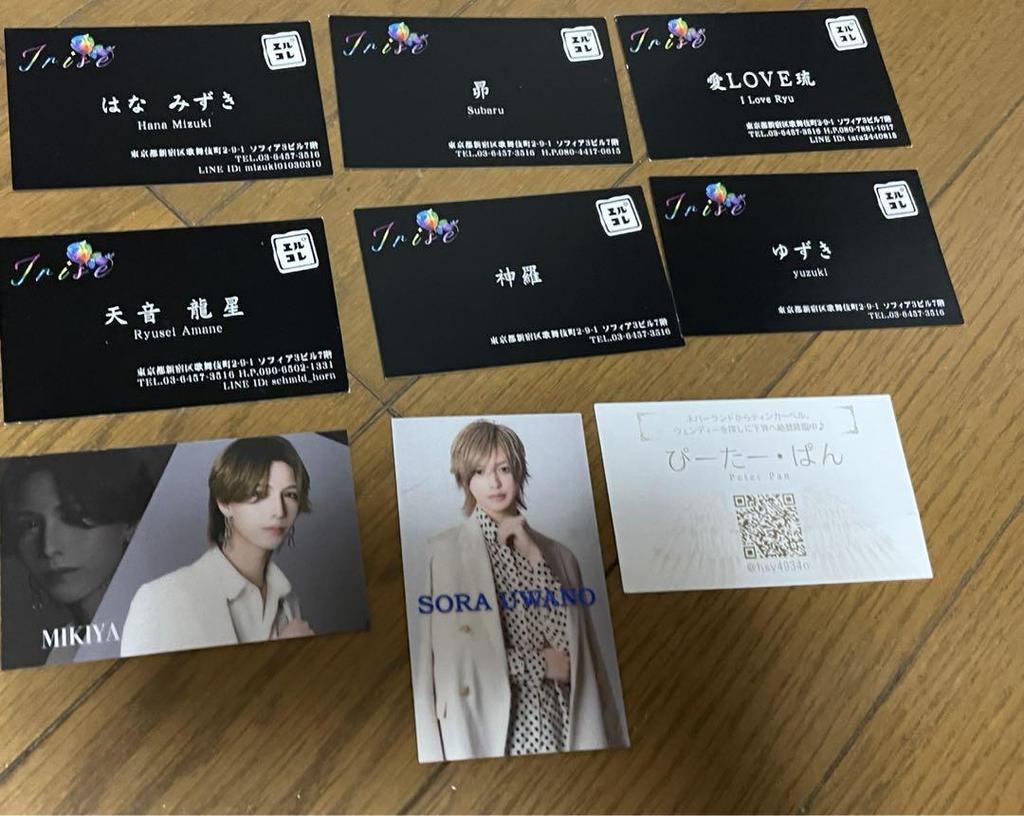 [USED] Ercole Kinyasha Club Leo Irise Business Card Host Club Ayato Sakamaki