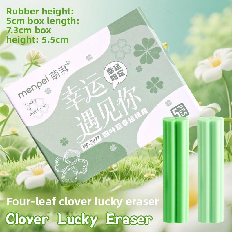 

Four-leaf clover eraser for primary school students, dust-free, ultra-clean, gathers shavings into a line and wipes in strips