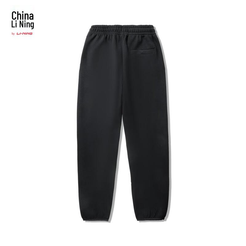 Li-Ning Men's Kung Fu Series Water-Resistant Cuffed Sweatpants AKLV885