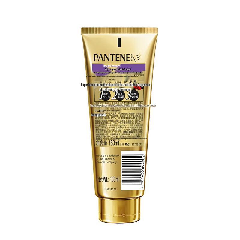 Pantene 3-Minute Miracle Multi-Effect Damage Repair Conditioner