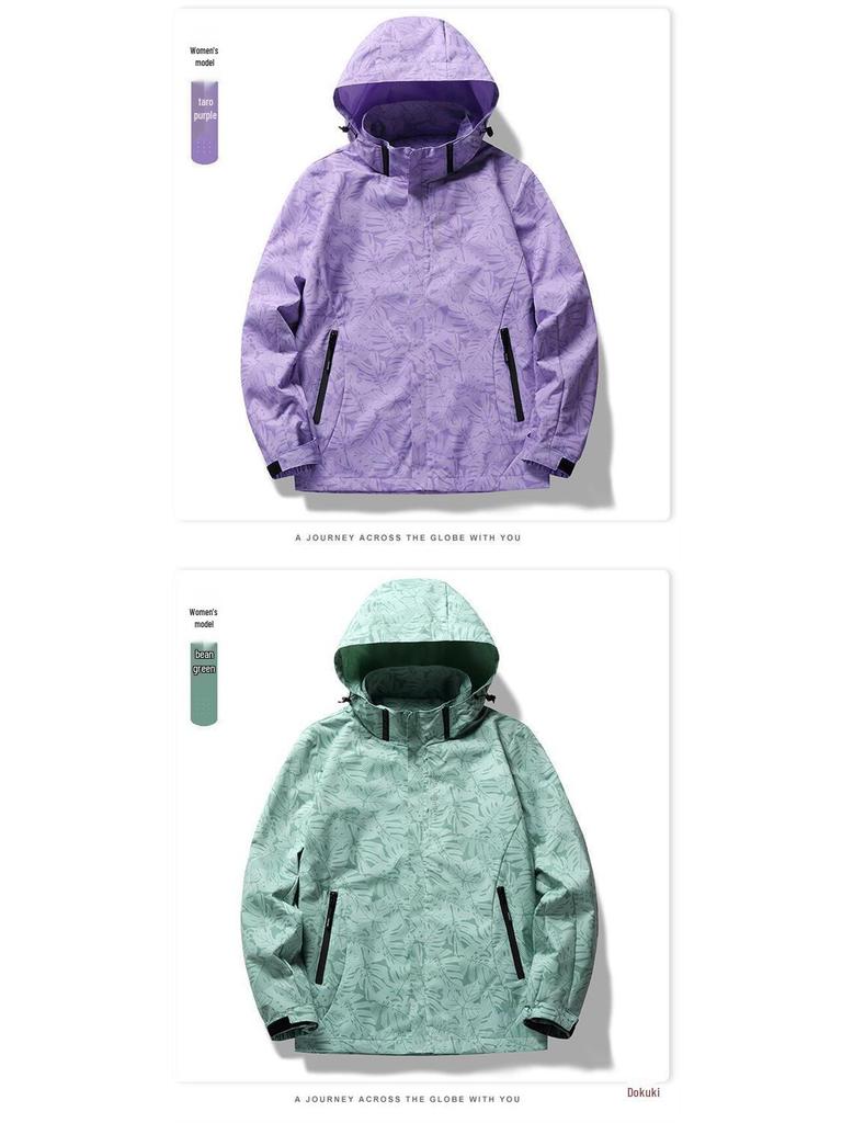 2023 New Unisex Camouflage Jacket: Lightweight, Breathable, Casual Sports Coat for Spring and Autumn