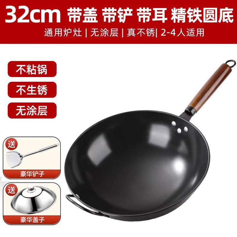 Traditional Forged Cast Iron Wok Nonstick Without Coating Gas Stove Compatible Home Cooking Pan 30-36cm