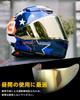 Z8 Shield Mirror Shield Compatible Z8 X15 NXR2 [Soman] Shield, Z-8 models RF-1400 CWR-F2 (Gold)