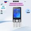 SM-B350E 2G GSM Candybar Phone: Simple, keypad-based feature phone for seniors and students.