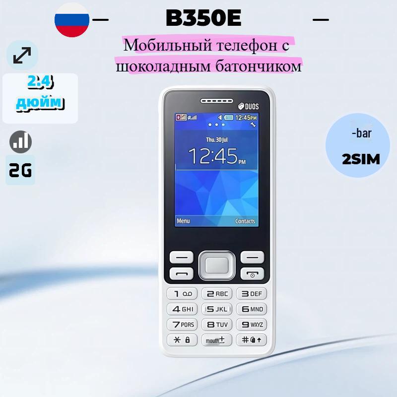 SM-B350E 2G GSM Candybar Phone: Simple, keypad-based feature phone for seniors and students.
