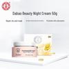Dabao Almond Oil Hydrating Beauty Night Cream 50g