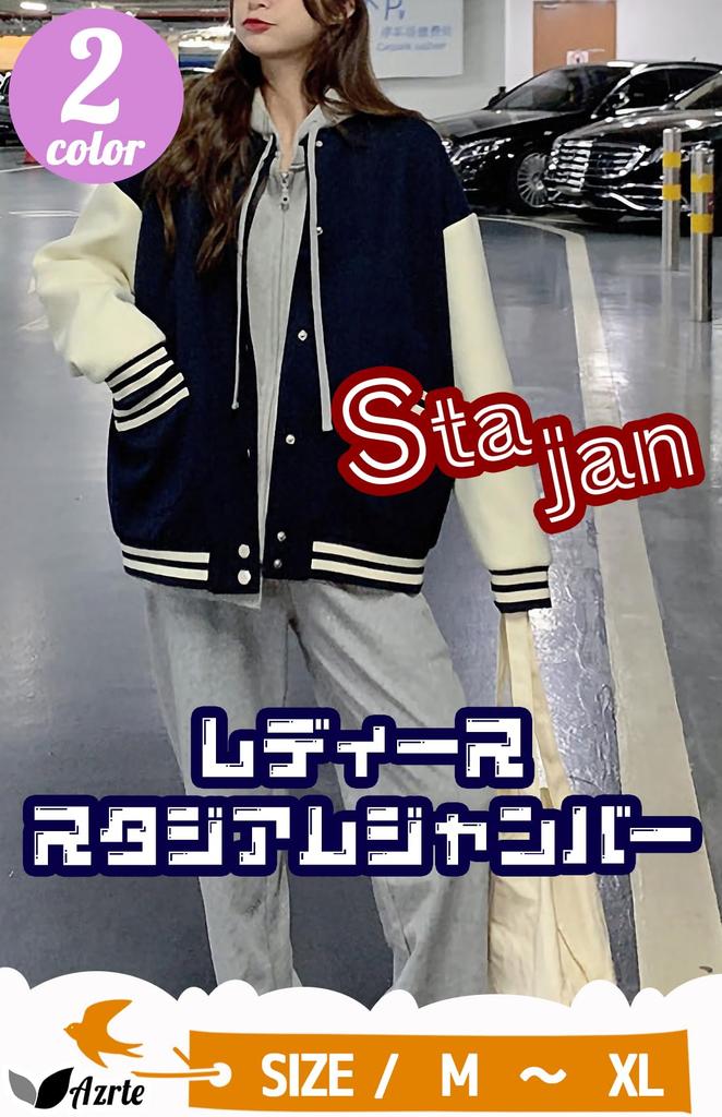 Azulte Stadium Long Loose Ribbed Korean 307 Size XL Women's Jacket, Sleeve, Casual, Fleece-Lined, Autumn/Winter Outerwear, Fit, Sleeves, Style,