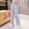 Korean Style High Waist Wide Leg Denim Trousers with Frayed Edge - Slimming, Loose, Nine-Tenth Length, Summer Wear for Women.