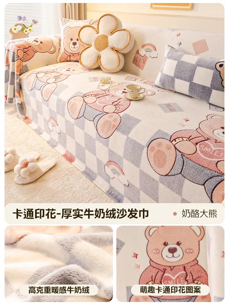 

Чехол для дивана из мультяшного молочного бархата, зимний плюшевый чехол для углового сиденья, подушка для дивана, полотенце, многофункциональное одеяло 180X130