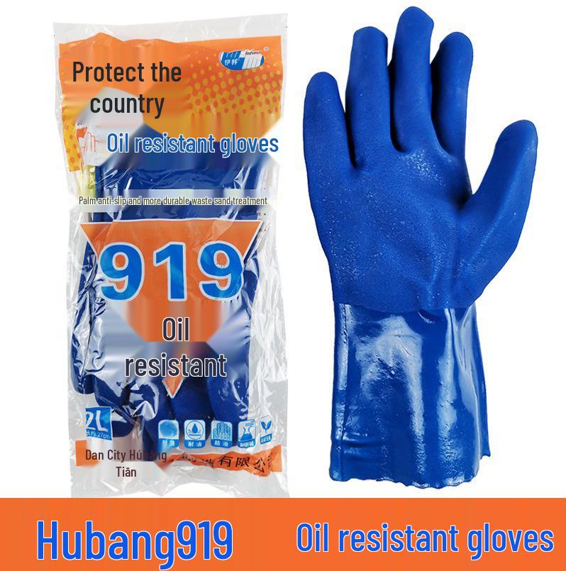 Hubang 919 Oil-Resistant Acid-Alkali Thick Work Gloves: Anti-Slip, Waterproof, Wear-Resistant Blue Oil-Resistant Gloves