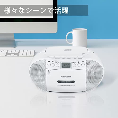 OHM Electric AudioComm CD Radio Cassette Recorder, White, RCD-570Z-W, 03-0772