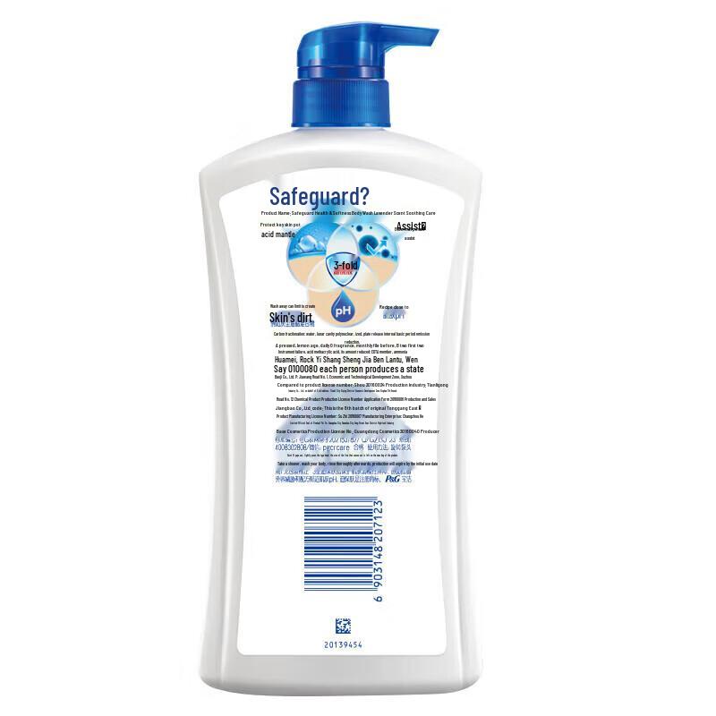 Safeguard Healthy Refreshing Lavender Body Wash