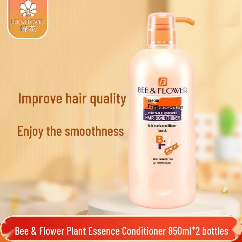 Fenghua Classic Plant Essence Hair Conditioner (2-Pack)