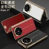 Full Coverage Flip Case Mate X3 Ultra With Electroplated PC Frame Premium Vegan Leather Cover
