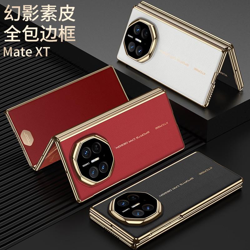Full Coverage Flip Case Mate X3 Ultra With Electroplated PC Frame Premium Vegan Leather Cover