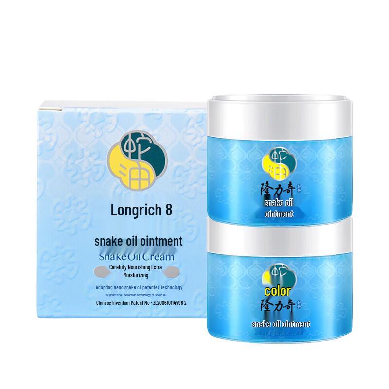 Longrich Moisturizing Snake Oil Cream