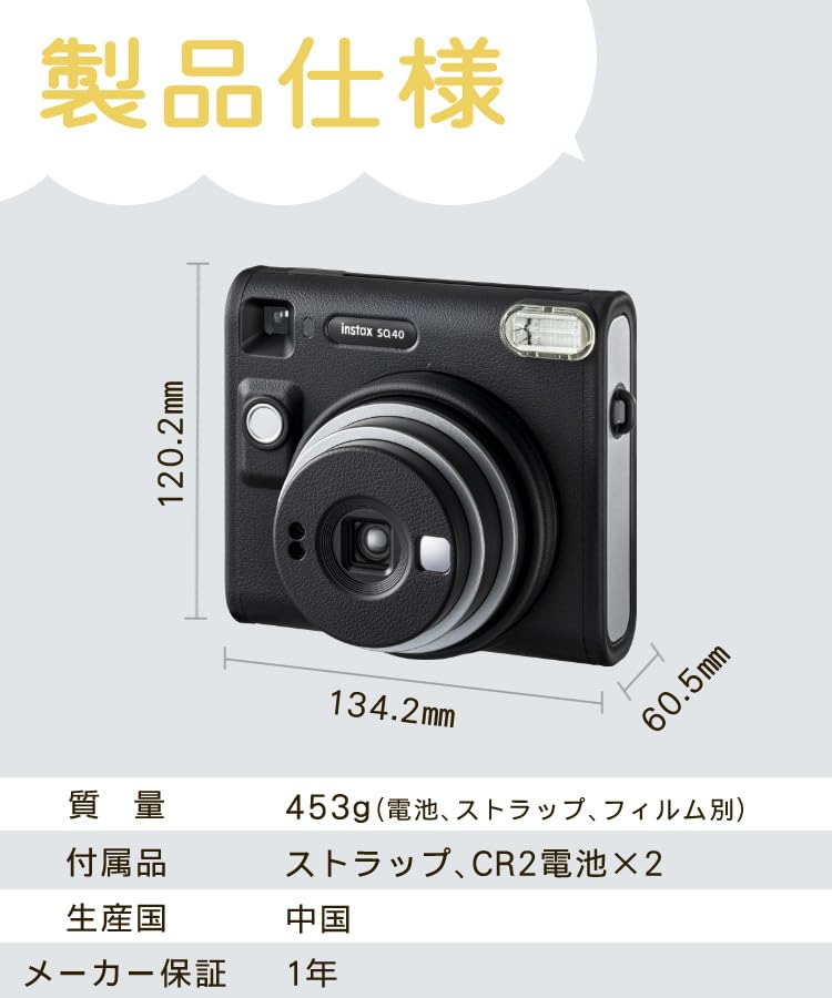 Instax Square SQ40 20 White WW2 Deco Instax Album of Case, Square, Films, Pen, (Set 5)