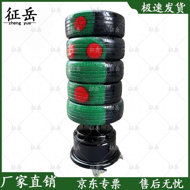 Zhengyue Assassination Training Tire Target