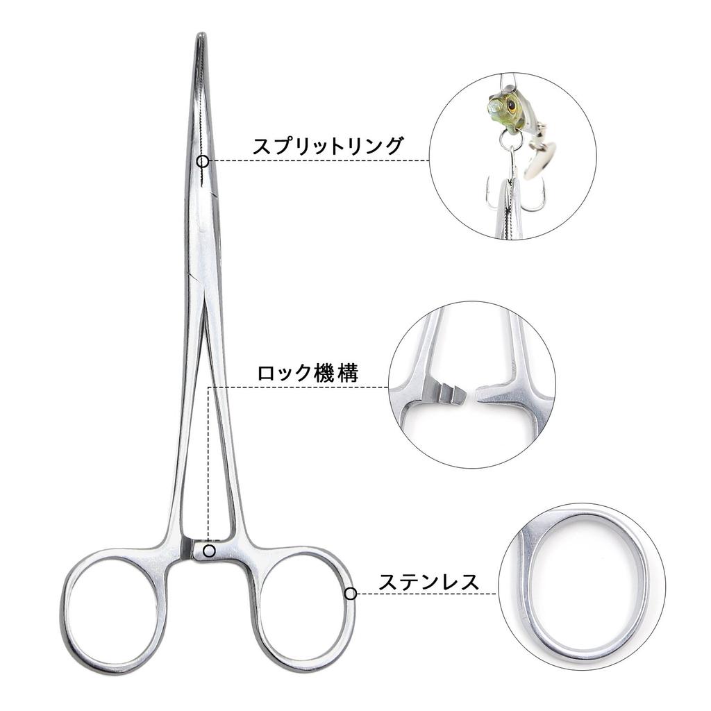 SANLIKE Forceps, Pins, Handicraft Pins, Pliers, Needle Remover, Pliers, Fishing