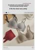 Jelly Lifting Light Warm Seamless Women's Underwear: Soft, Comfortable, Skin-friendly, Fixed Cup, Anti-Sagging Bra for Autumn and Winter.
