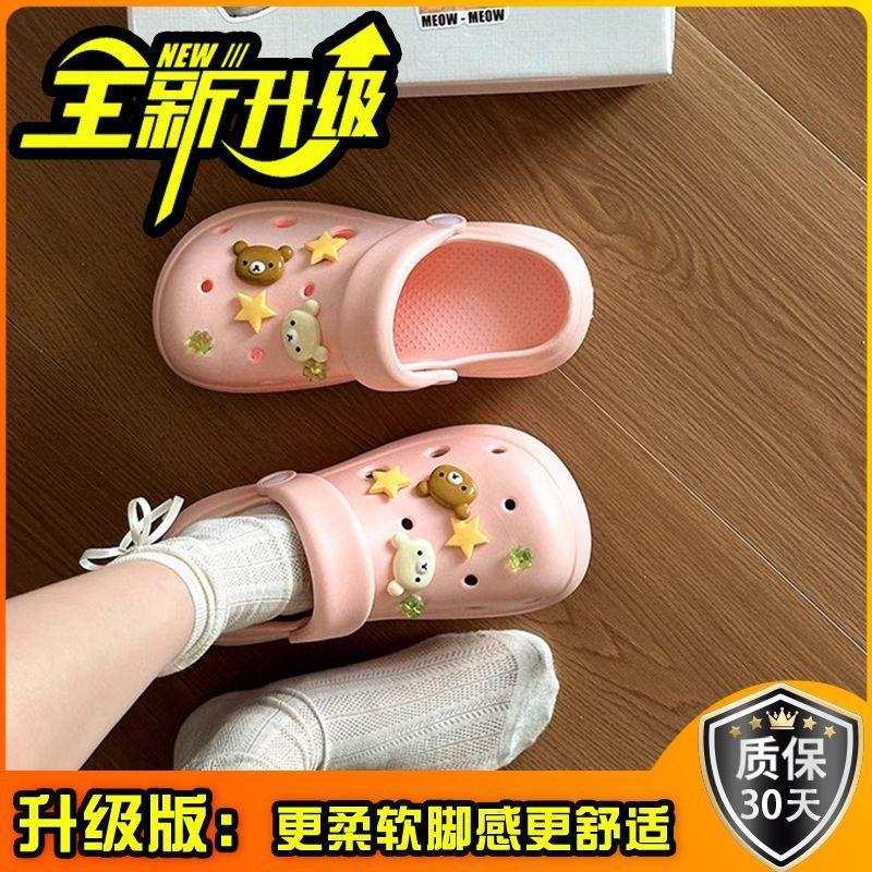 Thick-soled hole shoes women's summer outer wear cartoon cute new heightening non-slip bag head cool slippers