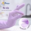 Women's Waterproof Disposable Nitrile Gloves: Colored, Thickened, Anti-Fouling, Food Safe