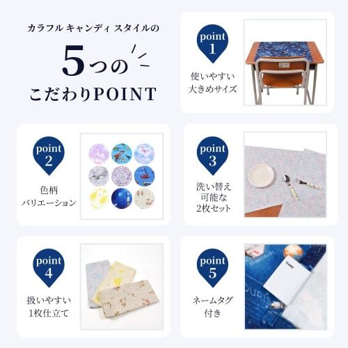 COLORFUL CANDY STYLE Lunch Cloths for Girls, Set of 2, School Lunch Napkins, Bento Boxes, Square, Moonlight Butterfly Design, N3968700